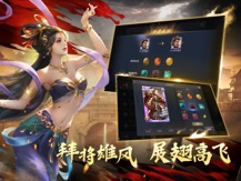 啪啪三国2