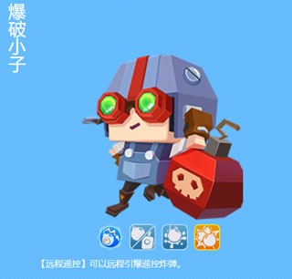 小小英雄应用宝版