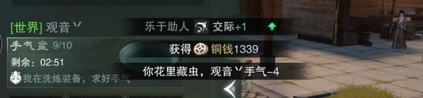 一梦江湖九游版