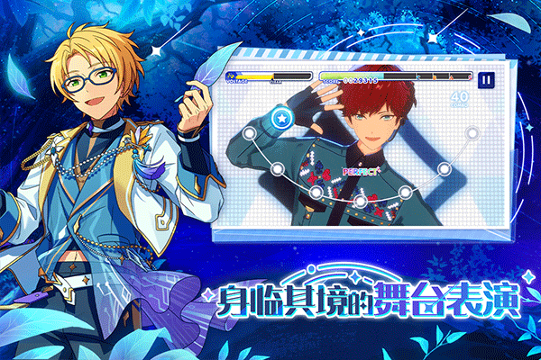 偶像梦幻祭2九游版