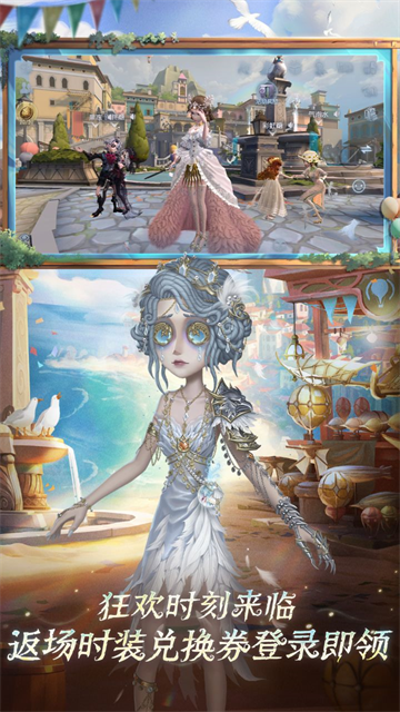 第五人格搜狗版