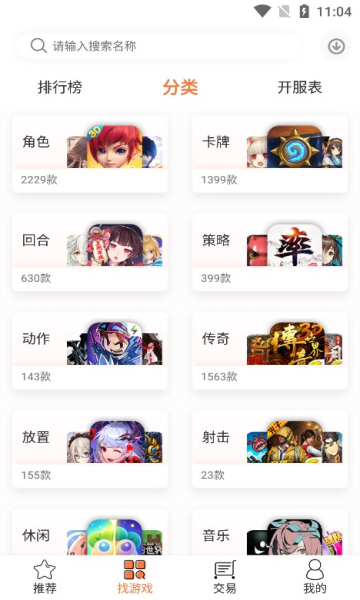 3011手游平台充值折扣