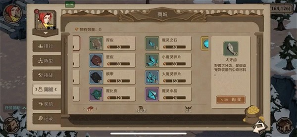 时间之钥手游