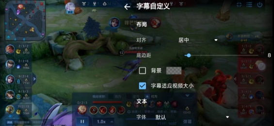 MX播放器Pro优化软件