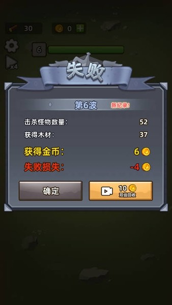艾泽拉斯小队