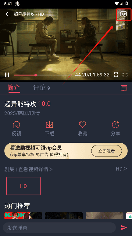 泰剧迷