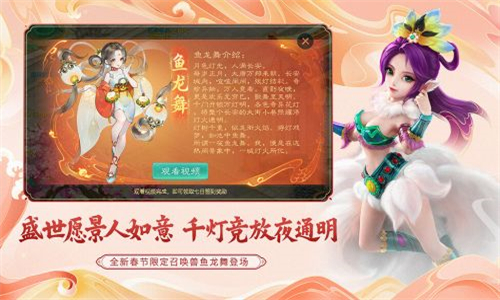 大话西游2经典版