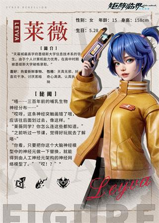 矩阵临界失控边缘角色强度