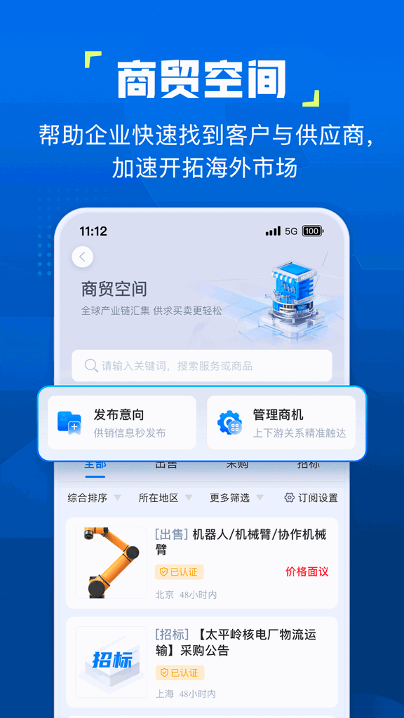 企知道 企知道