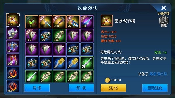 奥特曼王者传奇VIVO版