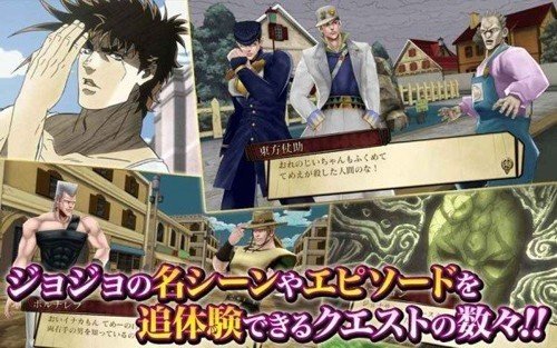 ジョジョDR2