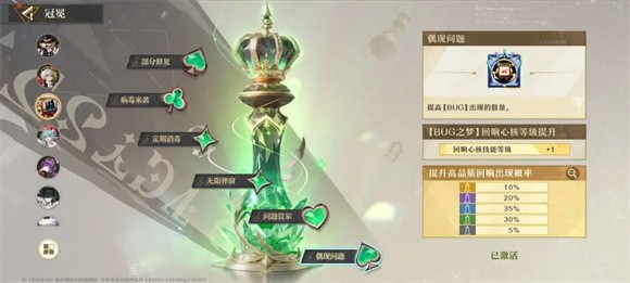 无尽梦回