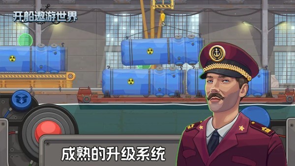 遨游世界 遨游世界