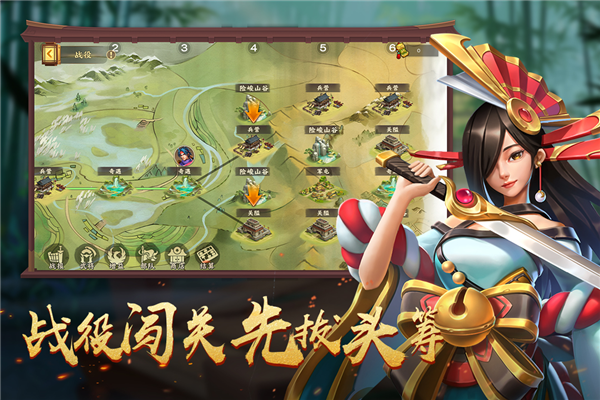 胡莱三国4最新版