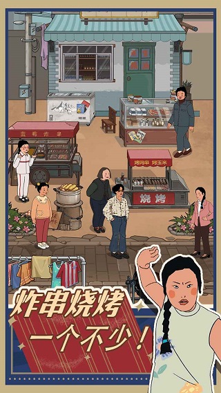 王蓝莓的小卖部折相思
