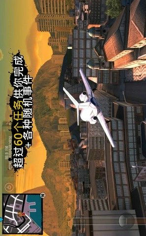 里约热内卢:圣徒之城