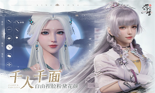 浮生忆玲珑OPPO版