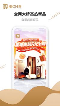 RICH购