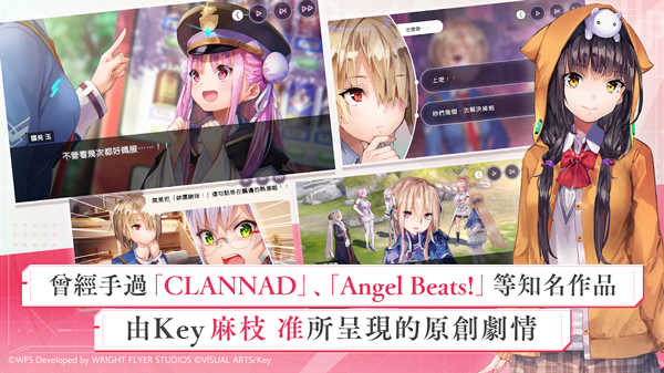 绯染天空台服