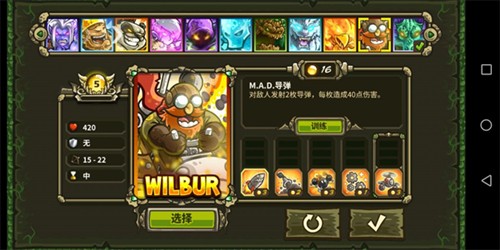 王国保卫战起源汉化版