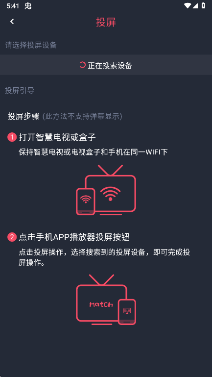 泰剧迷