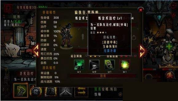 地牢求生GM版