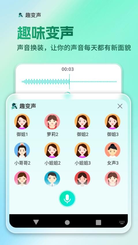 AI全能输入法 AI全能输入法