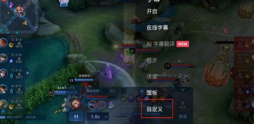 MX播放器Pro优化软件