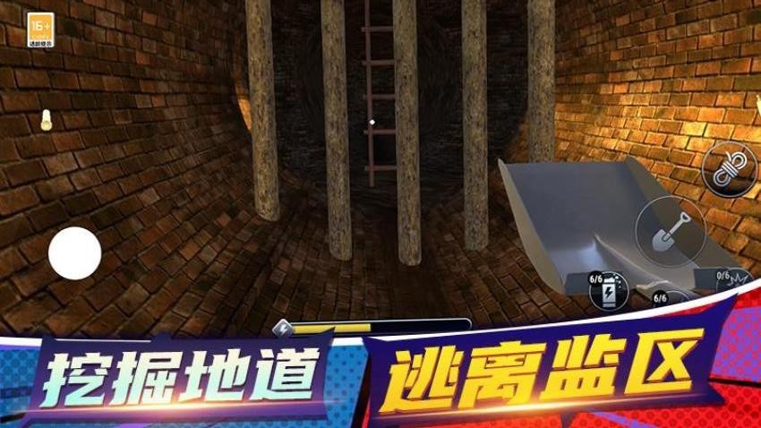 箭头行动 箭头行动