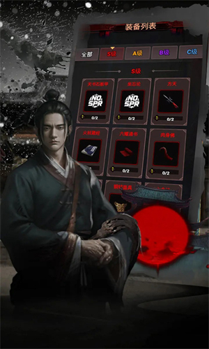 道诡异仙手游