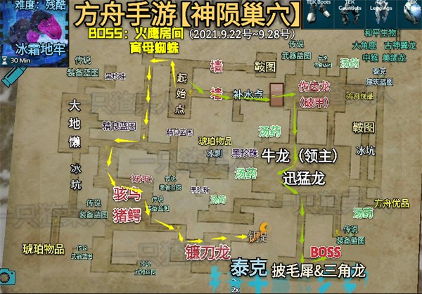 方舟生存进化正版