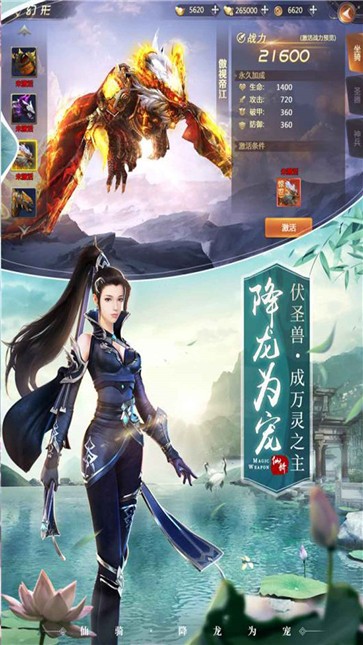 山海
