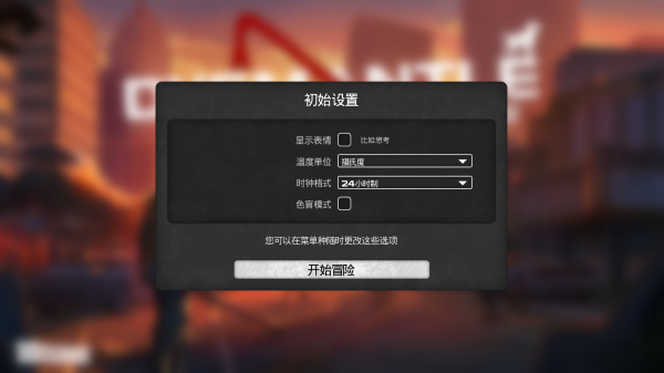 我的水世界求生