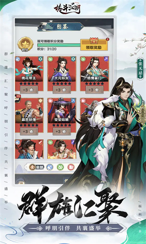 格斗江湖正式版