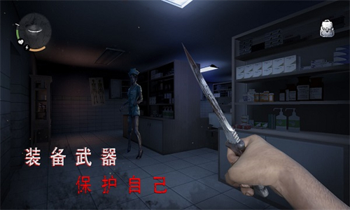无尽噩梦诡医院国际服