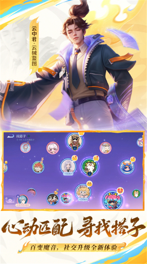 王者荣耀体验服正版