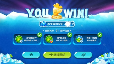保卫萝卜2手机版