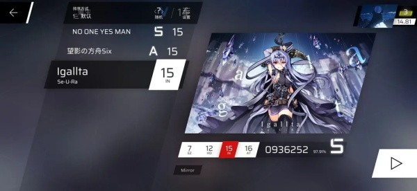 Phigros官方版