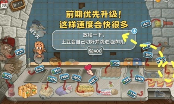 沙威玛卷饼最新版本