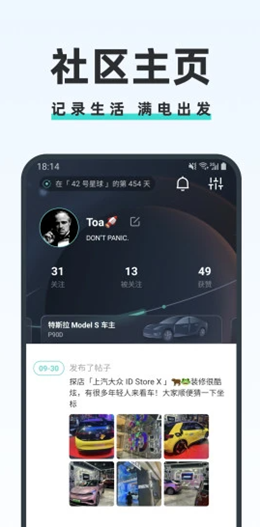 42号车库