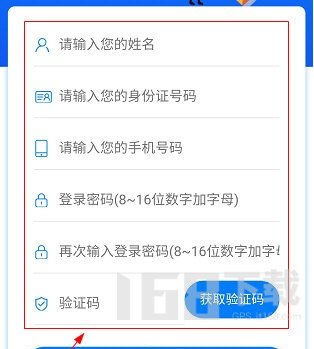 西安人社通