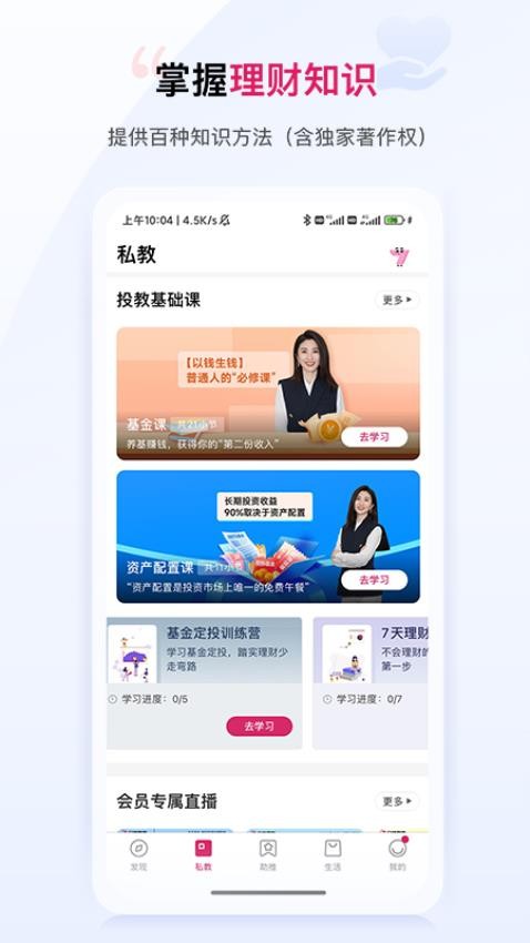 助推