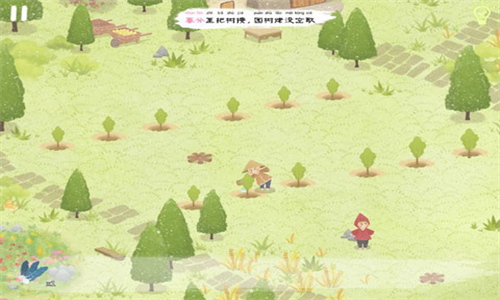 四季之春正式版