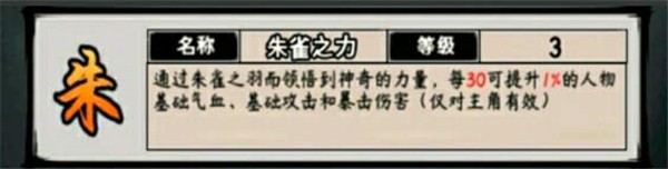 江湖风云录安卓13定制版