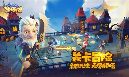 梦塔防手游