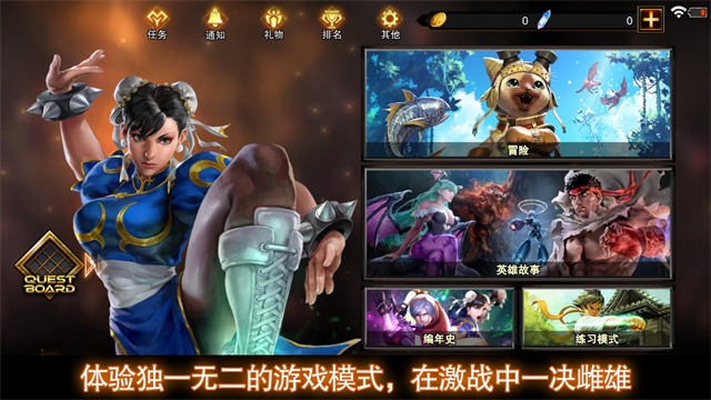 全明星大乱斗