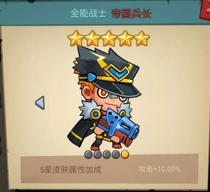 放学别跑华为版