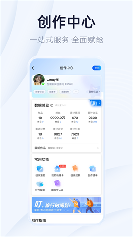 潮新闻