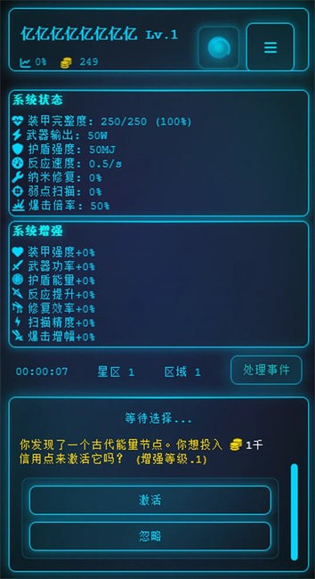 深空探索者