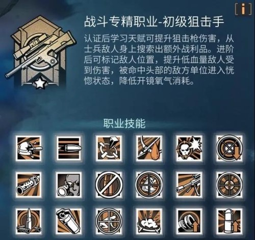 明日之后共研服